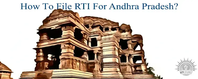 how to file rti in andhra pradesh?