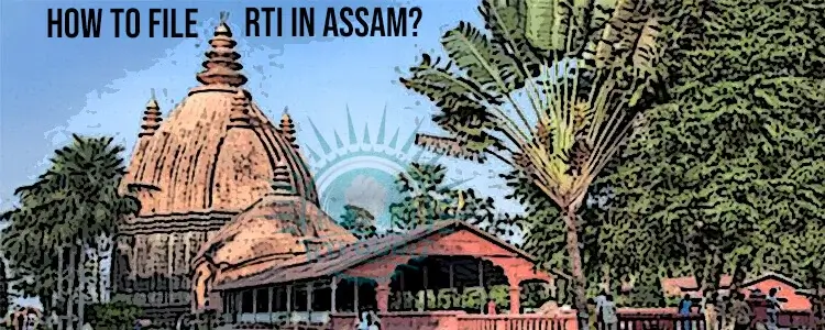 how to file rti in assam?file rti assam online